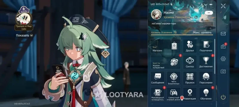 Аккаунт Honkai:Star Rail