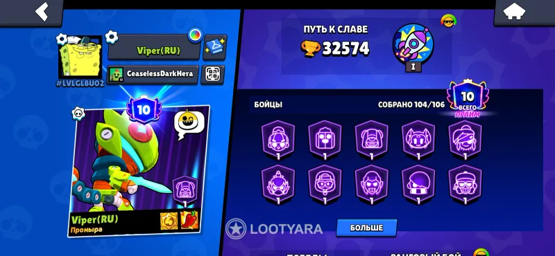 brawl stars аккаунт 35500 трофеев