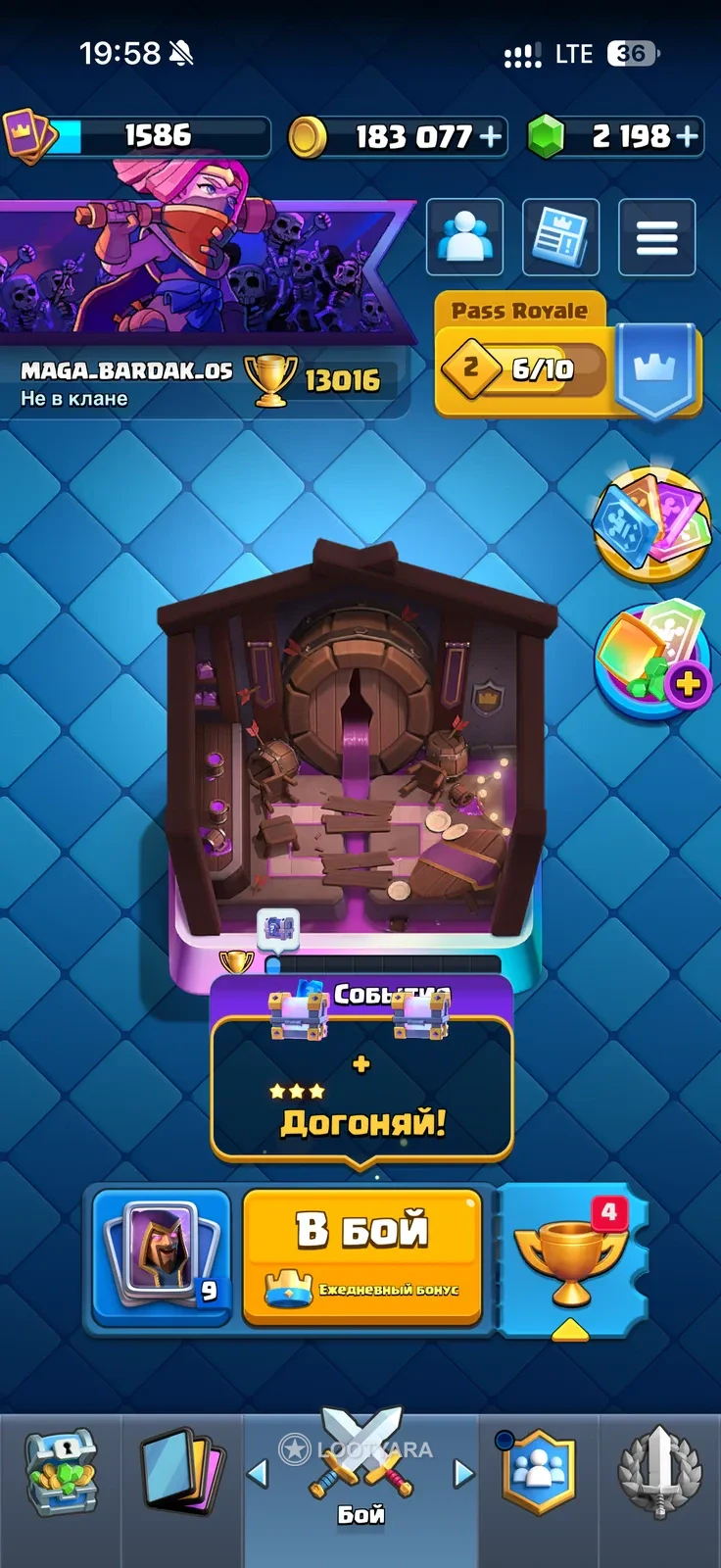 Аккаунт Clash Royale