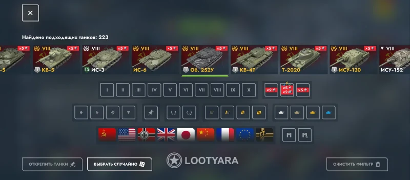 Аккаунт вот wot blitz lesta