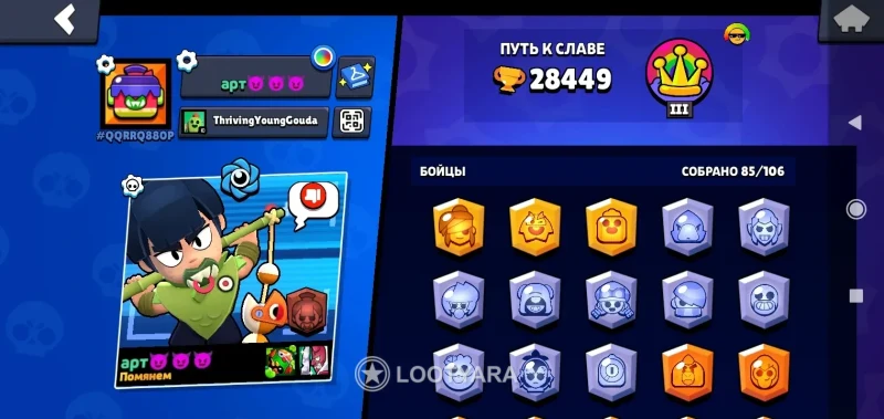 Аккаунт в Brawl Stars