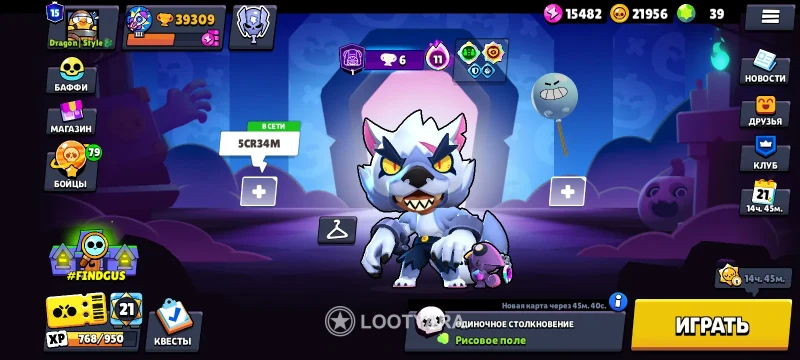 Brawl Stars-39309 2022