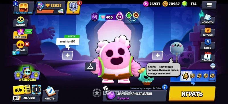 Аккаунт Brawl Stars