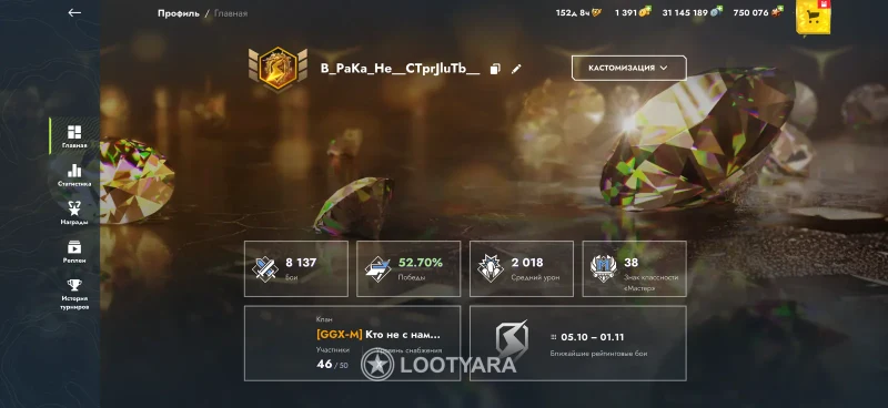 Tank blitz