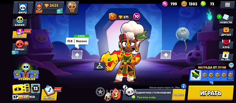 Brawl Stars