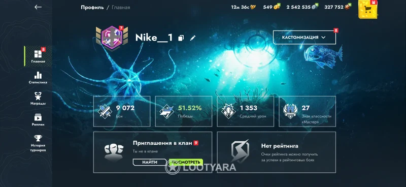 Tanks blitz