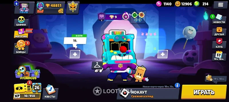 Аккаунт Brawl Stars
