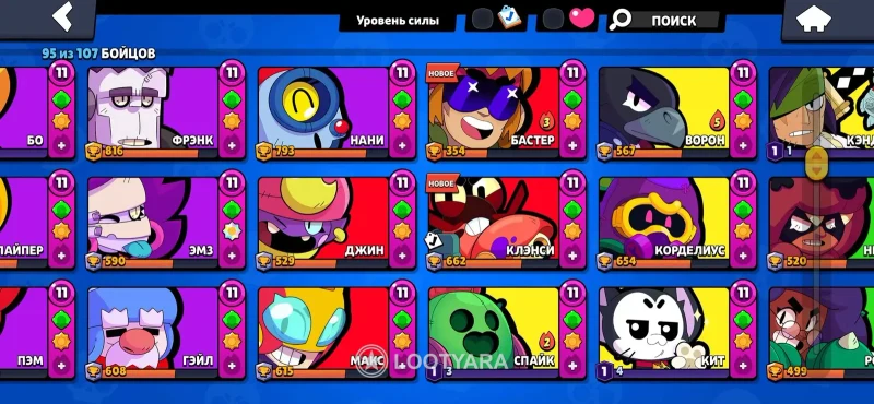 brawl stars 45к трофеев 200+ скинов 95 персонажей