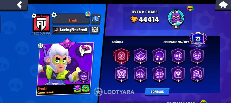Brawl Stars 44к кубков