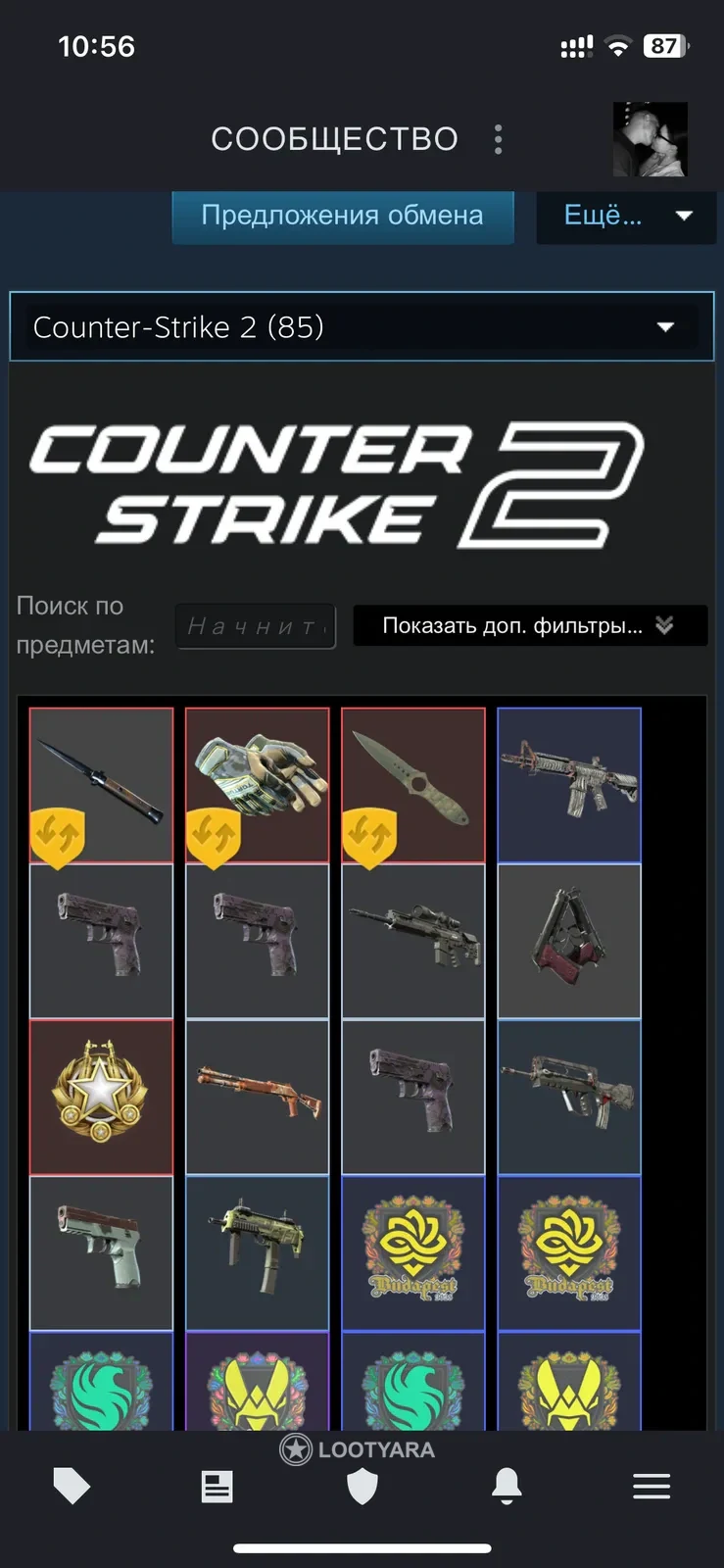 Аккаунт стим с Кс 2