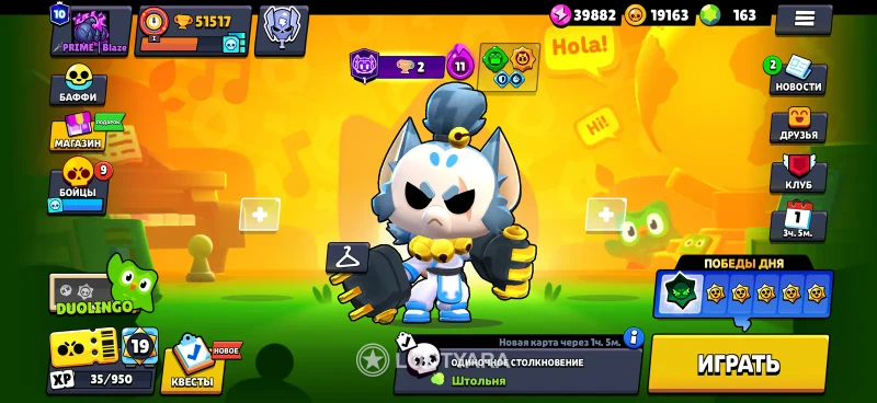 Brawl Stars аккаунт 51500 кубков и много донатных скинов…