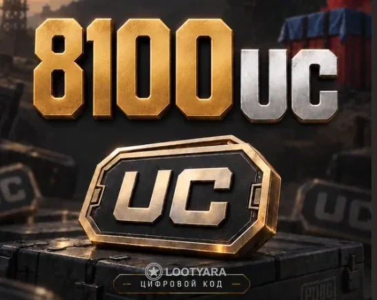 8100 UC