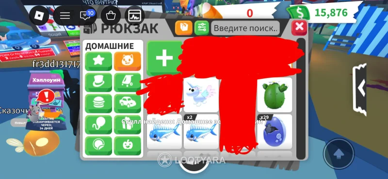 Петы адопт ми