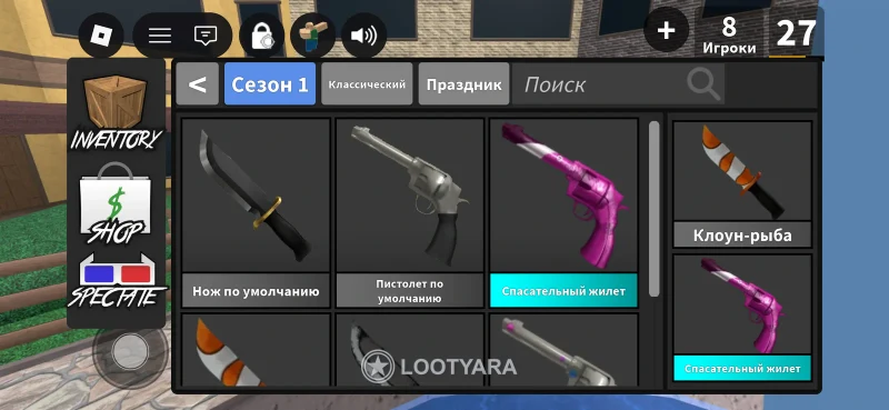 Продам весь инвентарь