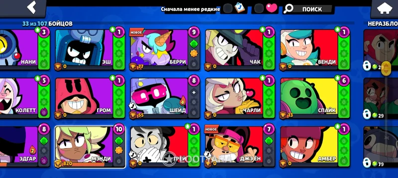 Буст аккаунта Brawl Stars