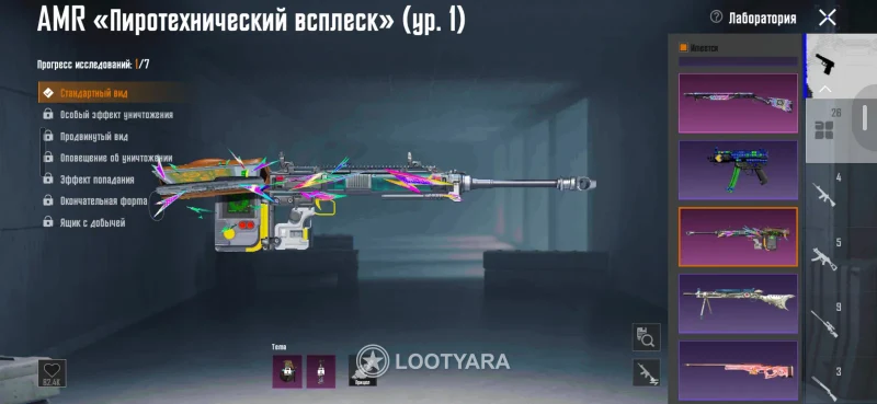 аккаунт под метро