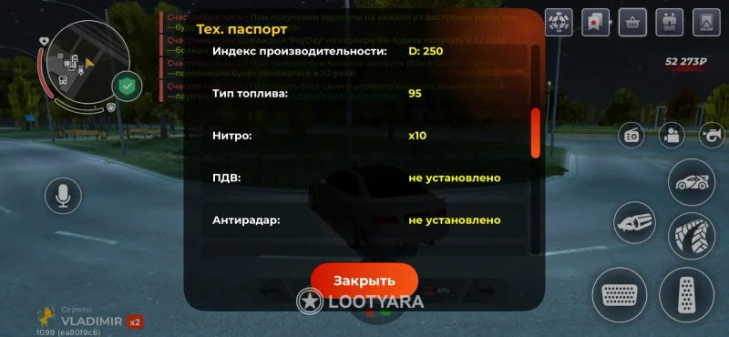 аккаунт Drag_neLudik 19lvl