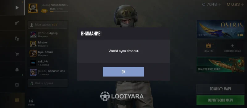 Голда стендоф
