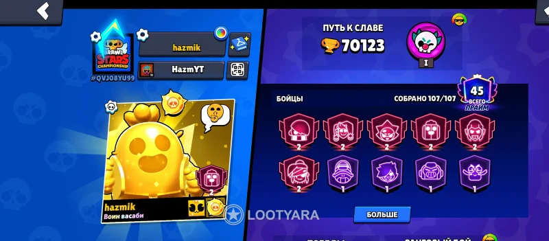 70123