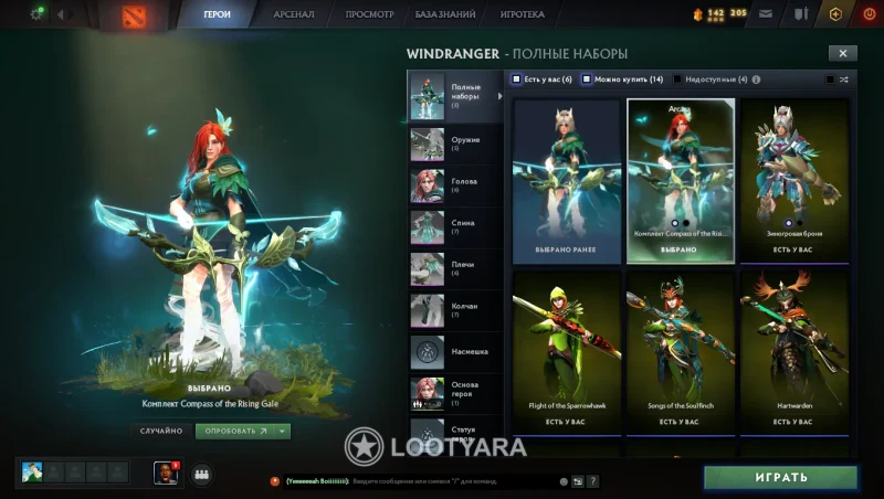 DOTA 2 акк с 2014