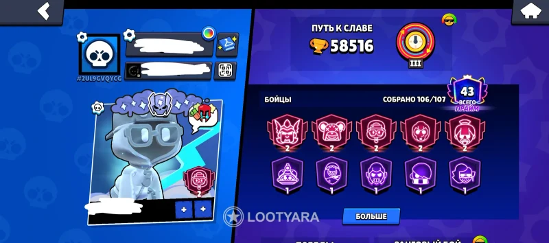 Brawl stars хороший акк