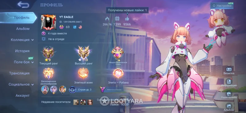 аккаунт YT EAGLE 69 LVL