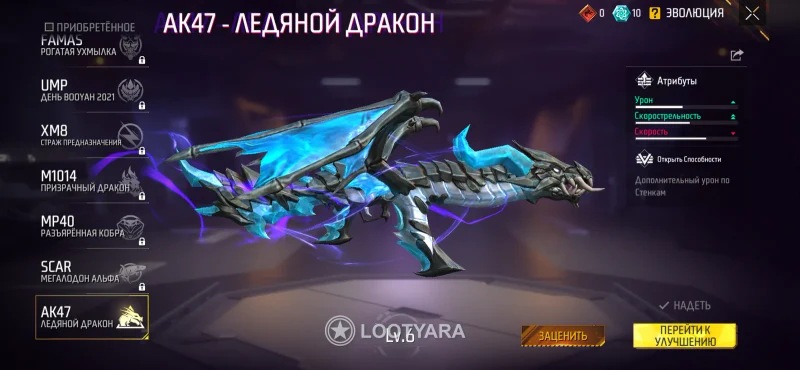 Олд акк 7 лет