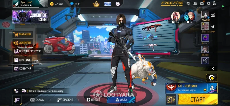 70+ lvl