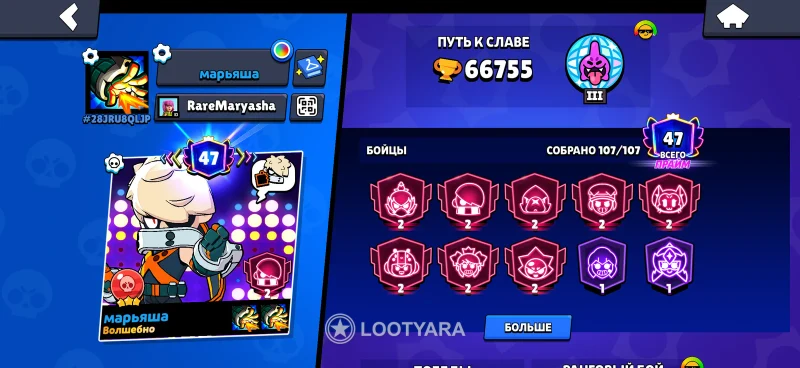 Основа в Brawl Stars + clash royale
