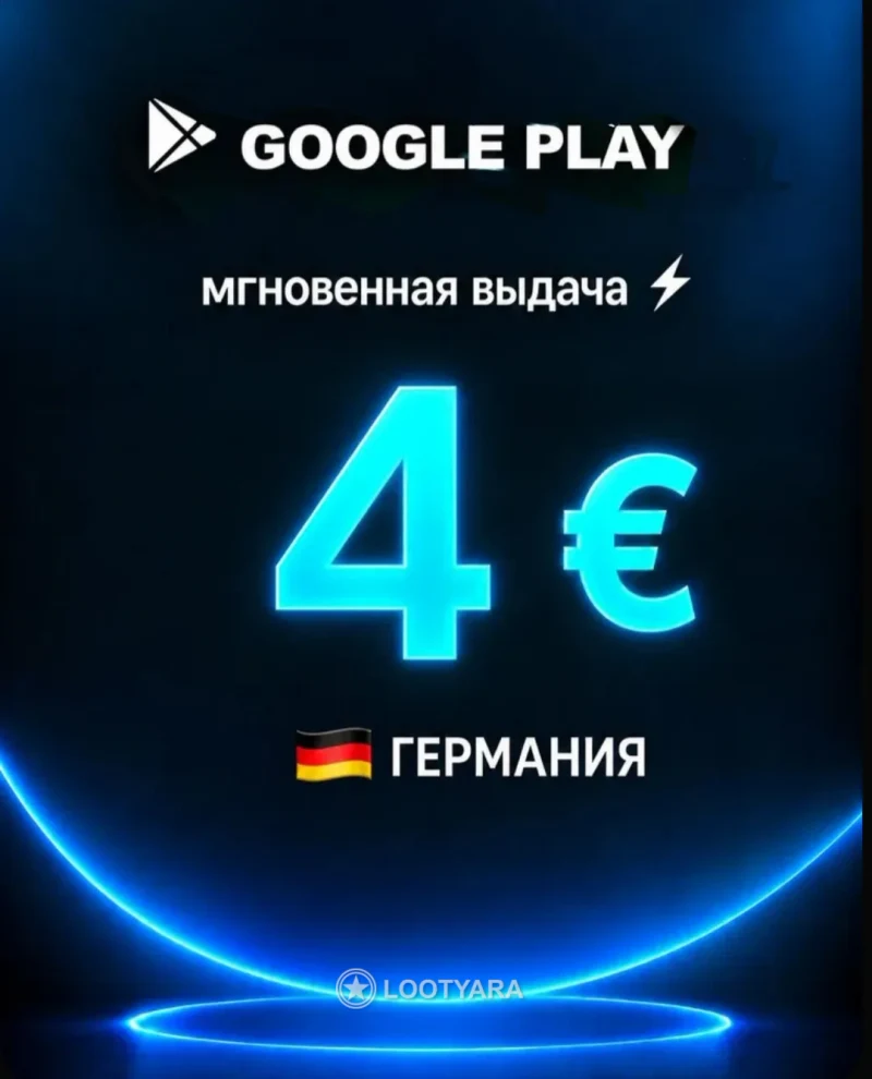 Google Play Gift card