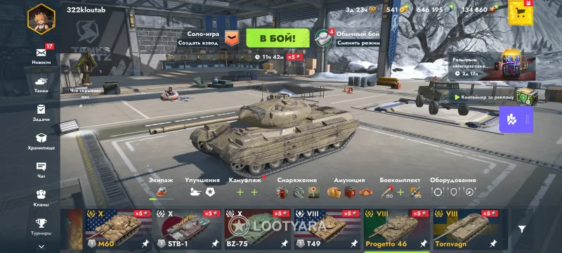 Tanks blitz