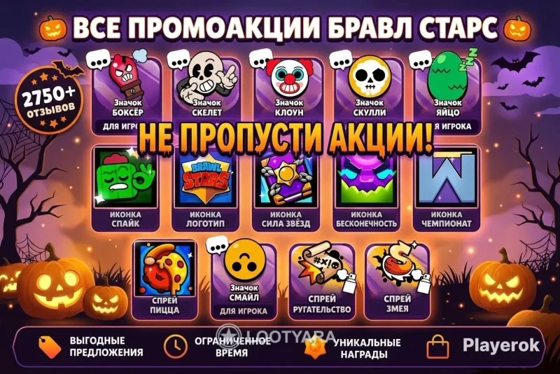 Море крутых пинов и иконок