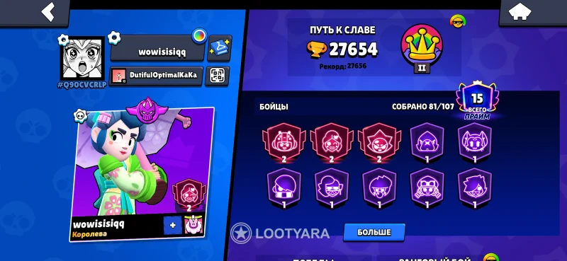 Brawl stars 27к