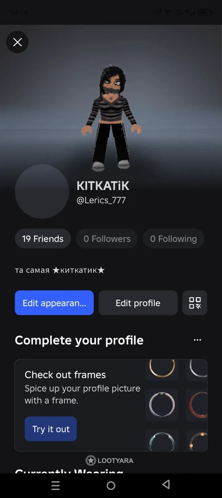 Аккаунт Roblox Киткатик