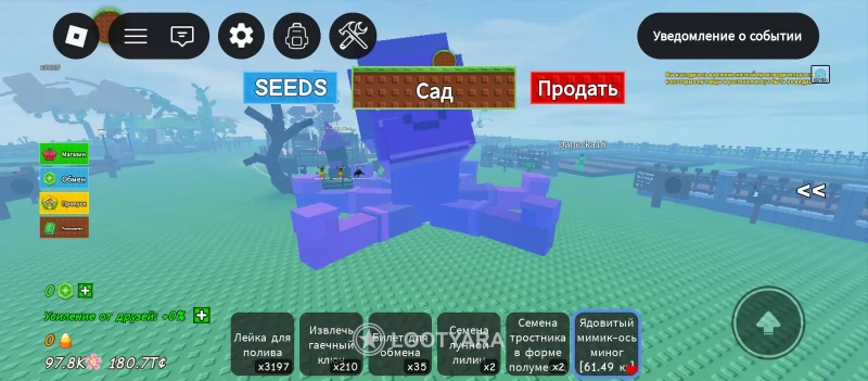 Мимик осьминог с мутацией яд