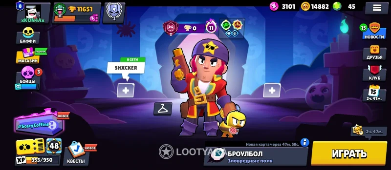 Brawl stars-x12000x. X не просто так