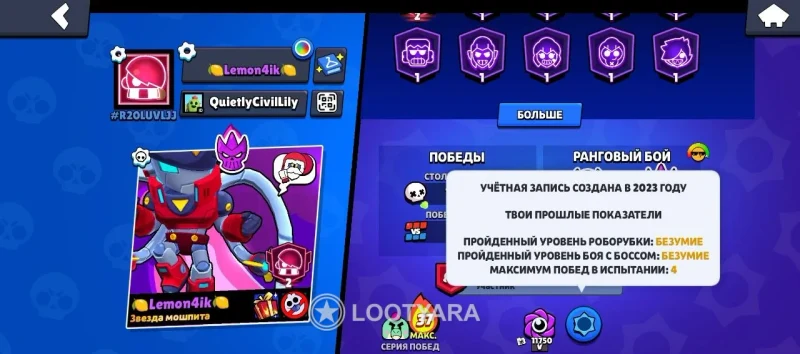 продам аккаунт 2023 года