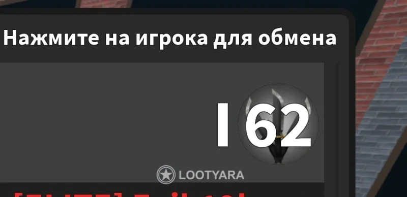 Роблокс аккаунт