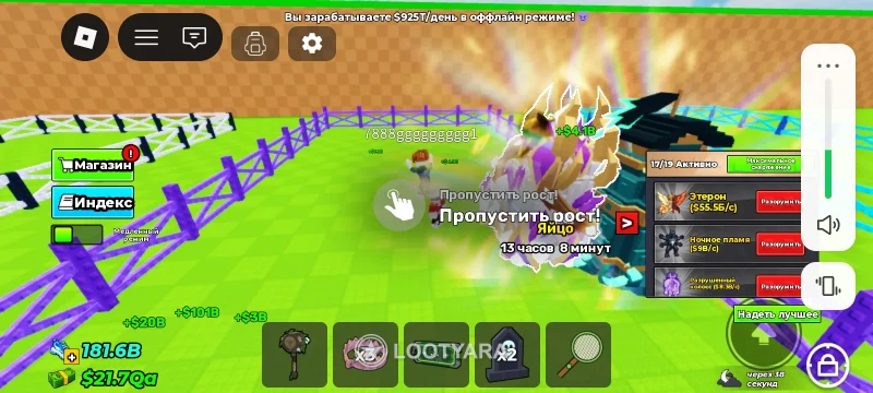 Roblox всё всё прокачано
