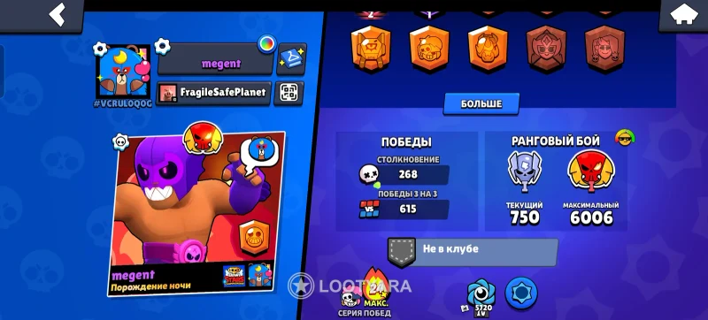 Brawl stars 6849 кубков, 70 бойцов