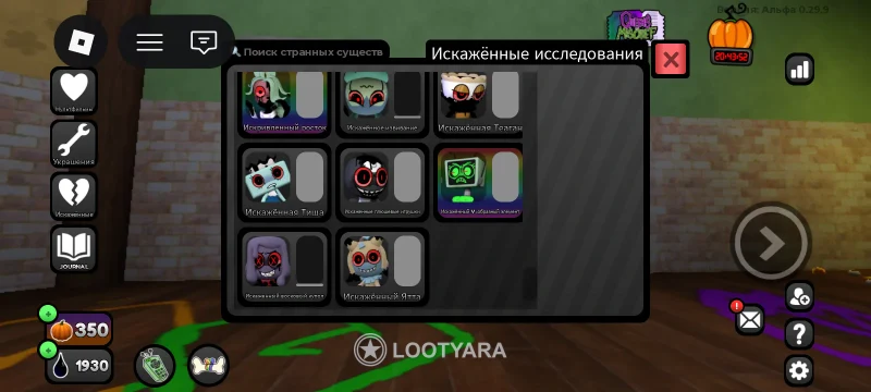 Дон акк по миру денди