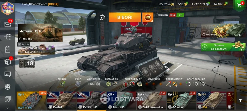 Акаунт euro server фв4202