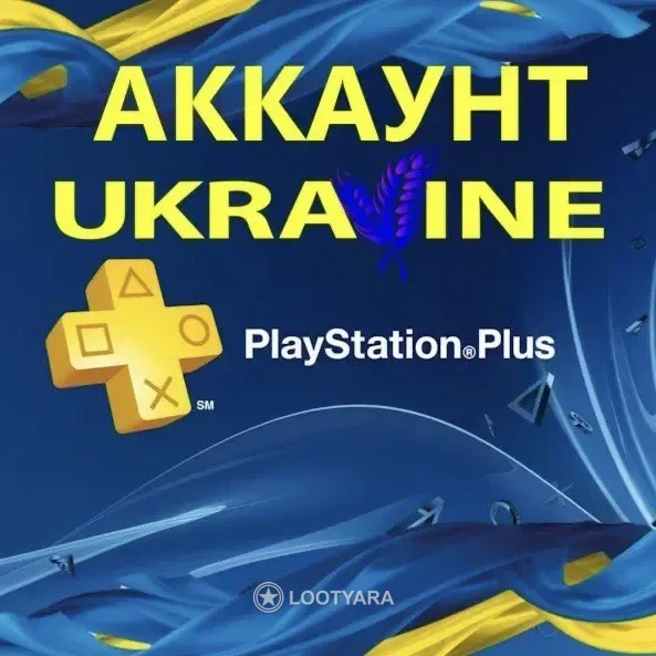 PS Plus на 1 месяц