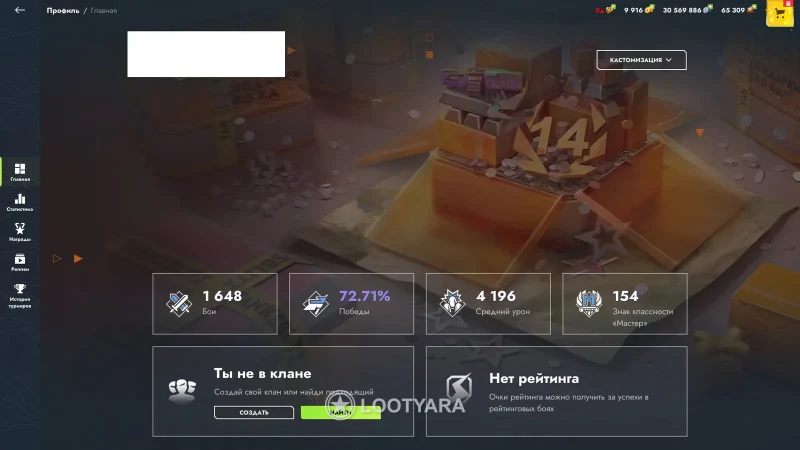 Продам личный Имба - аккаунт в tanks blitz