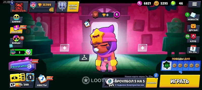 brawl stars 15199 кубков #GJCU98GQ создан в 2023 году торг…