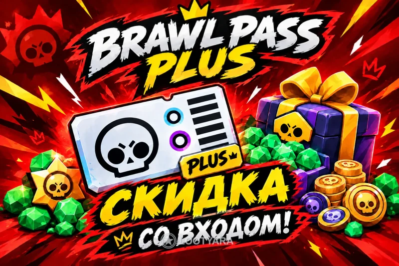 X1 Brawl Pass Plus