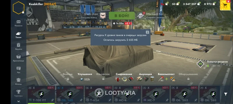 Продам аккаунт в танках блиц в хорошие руки