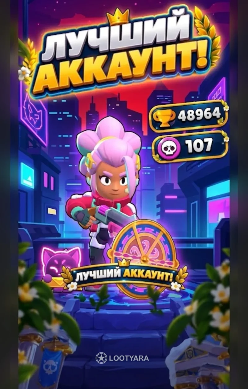 Все персонажи