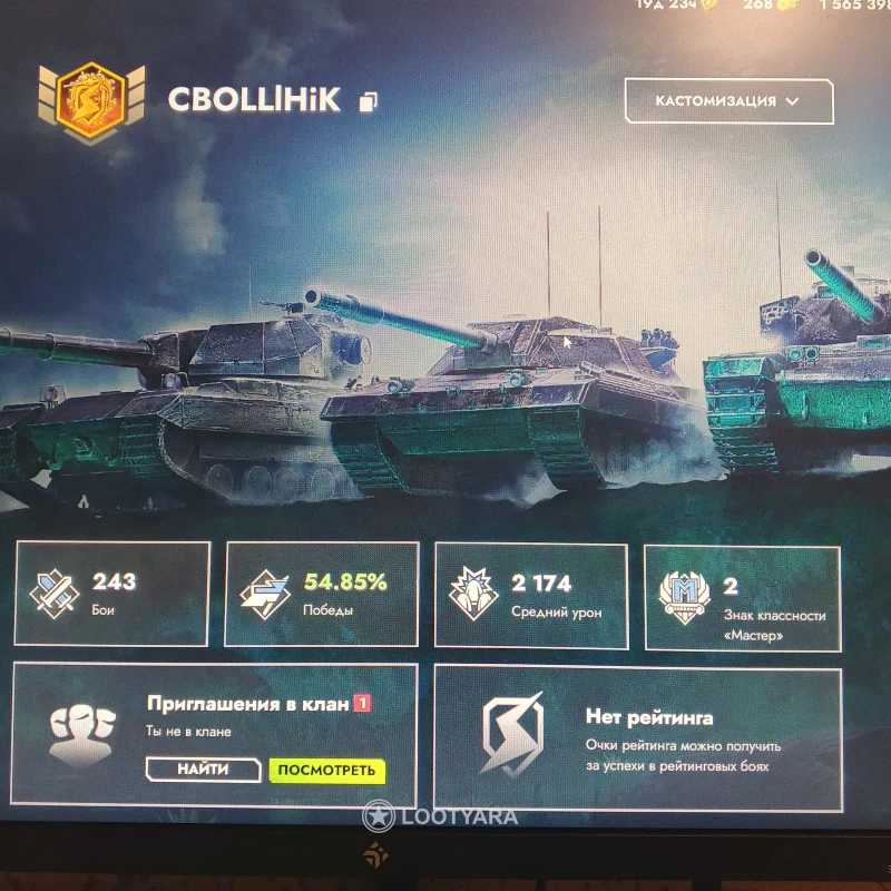Аккаунт Wot lesta, с уникальным танком уничтожитель