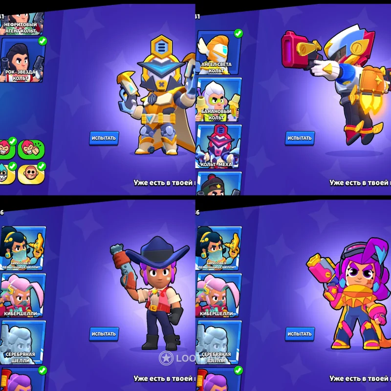Аккаунт Brawl Stars